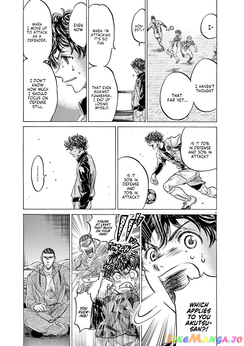 Ao Ashi, Chapter 214 image 10